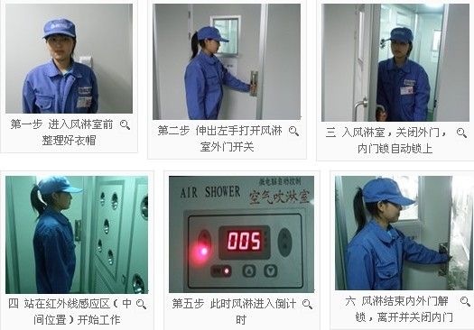 正確使用風淋室不僅能夠有效保證潔凈室內(nèi)的環(huán)境潔凈度，還能延長設備的使用壽命。