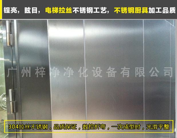 臭氧殺菌風(fēng)淋室采用SUS砂光不銹鋼制做，美觀、大方、使用性強(qiáng)